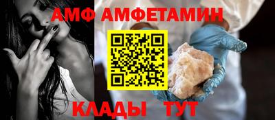 ALPHA PVP Краснодар