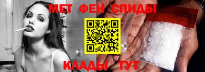 метамфетамин Краснокаменск