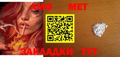 метамфетамин Краснокаменск