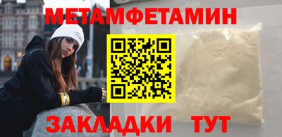 ALPHA PVP Краснодар