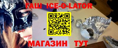 метамфетамин Краснокаменск