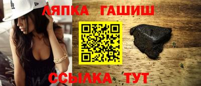 ALPHA PVP Краснодар