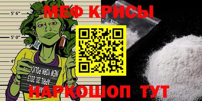 ALPHA PVP Краснодар