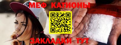 метамфетамин Краснокаменск