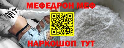 COCAINE Краснознаменск