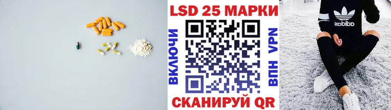 мега как войти  Кудымкар  Лсд 25 экстази ecstasy 