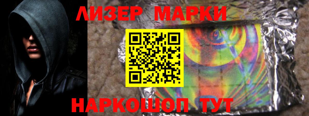 Кудымкар  ЛСД экстази ecstasy  Вход с VPN  LSD-25 экстази кислота 