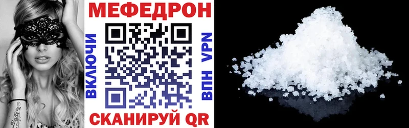 OMG ссылки  цена   shop какой сайт  Меф мяу мяу  Кудымкар 