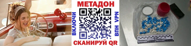 МЕТАДОН белоснежный  Кудымкар 