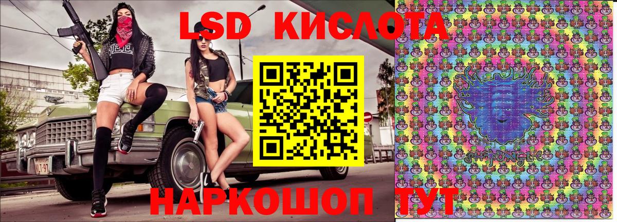 Марки NBOMe 1500мкг Кудымкар