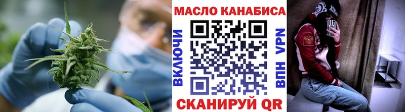 Дистиллят ТГК концентрат  mega как зайти  Кудымкар 