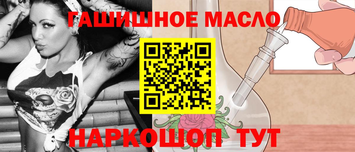 ТГК вейп Кудымкар