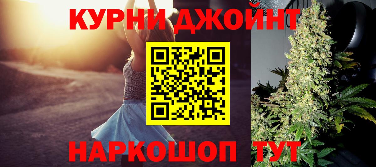 Канабис MAZAR Кудымкар